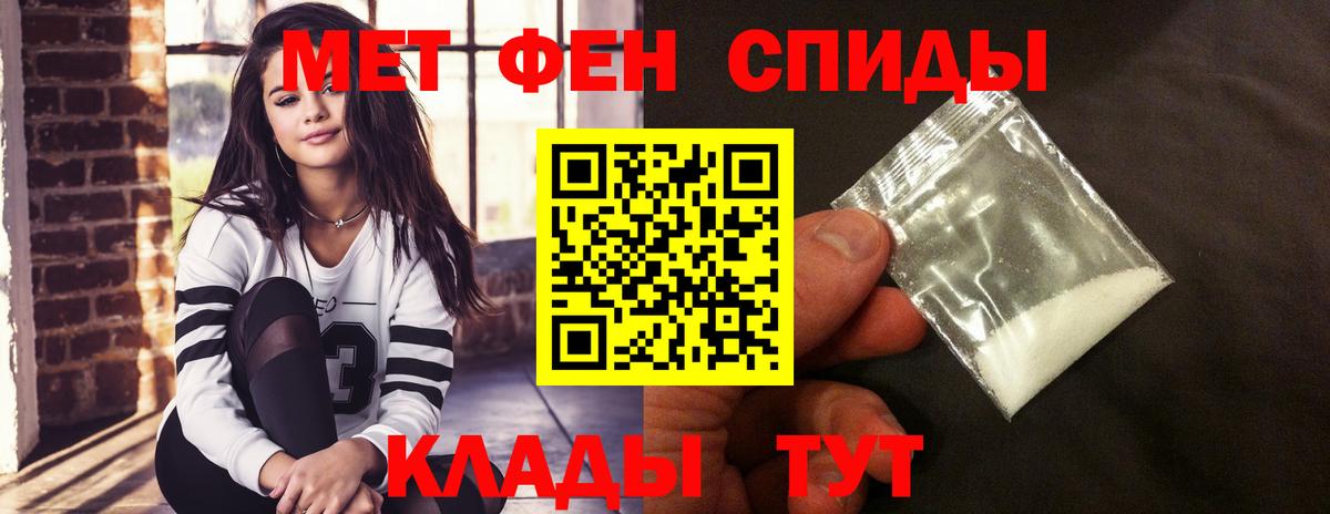 АМФЕТАМИН 97%  Вход с VPN  Ессентуки 