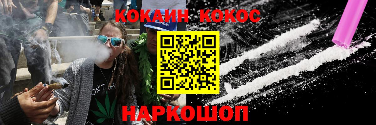 Кокаин Перу  КОКАИН 98%  Вход с VPN  купить   Ессентуки  Cocaine 