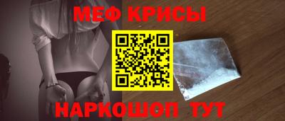 прущие крисы Кинель