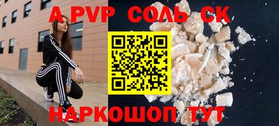 прущие крисы Кинель
