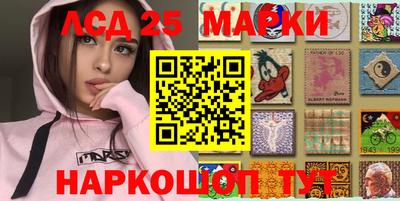 сатива Комсомольск-на-Амуре