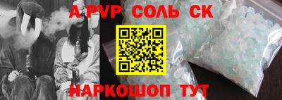прущие крисы Кинель