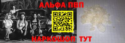 сатива Кингисепп