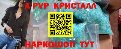 сатива Кингисепп