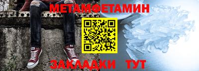 сатива Кингисепп