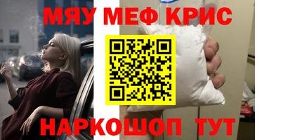 сатива Кингисепп