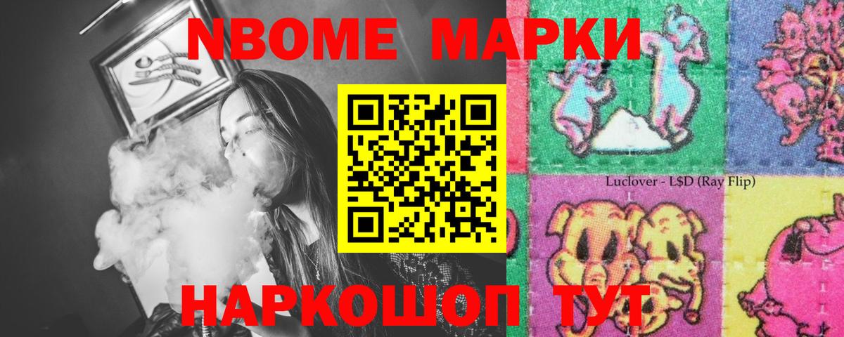 LSD-25 экстази ecstasy Ессентуки