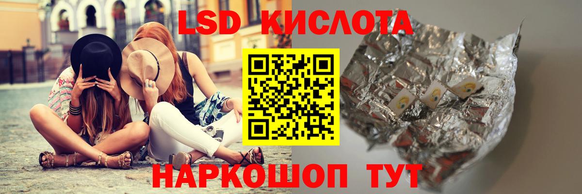 Лсд 25 экстази кислота  Лсд 25 экстази ecstasy  Ессентуки  Лсд 25 экстази  Вход с VPN 
