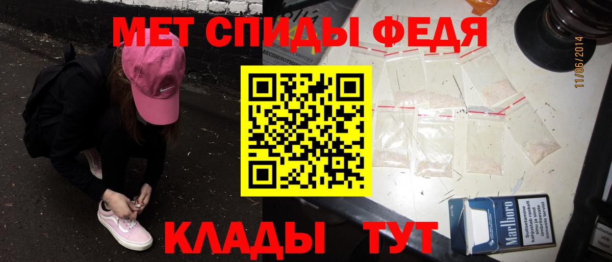 Первитин витя  Вход с VPN  Ессентуки  Первитин витя 