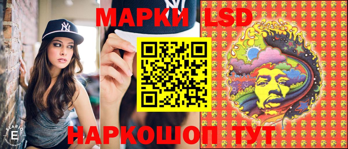 Марки NBOMe 1,5мг  Марки NBOMe 1,5мг  Вход с VPN  Наркотические марки  Ессентуки 