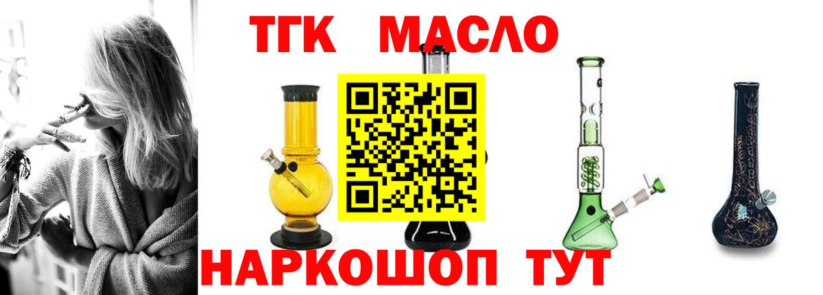 ТГК концентрат Ессентуки