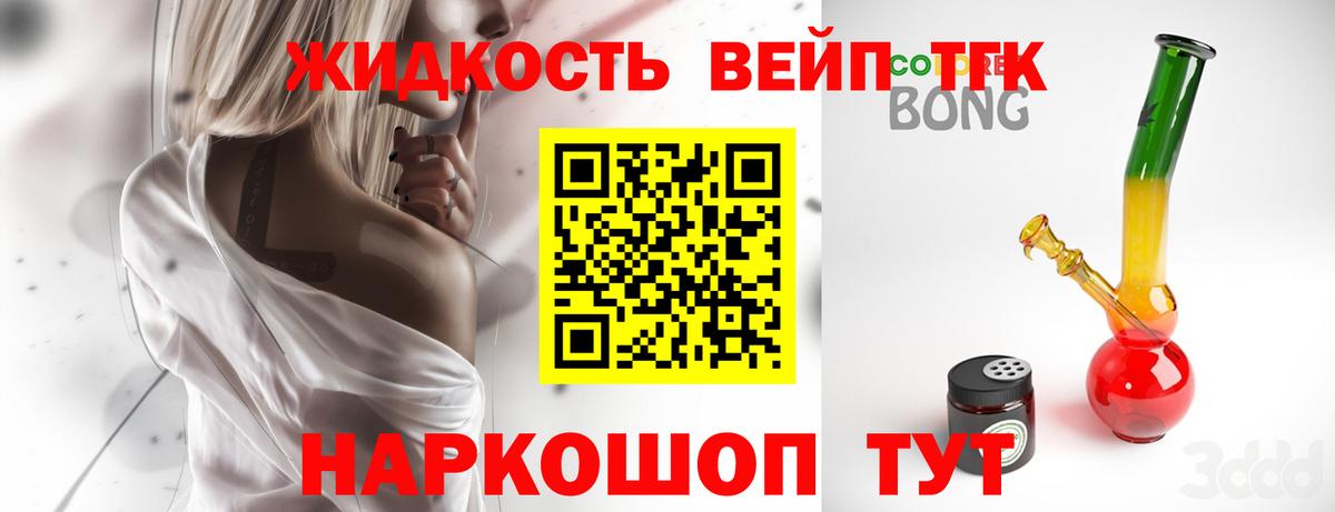 COCAIN Ессентуки
