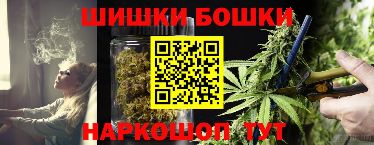 Канабис сатива  Конопля Amnesia  Ессентуки  Шишки марихуана Bruce Banner  Вход с VPN  Марихуана OG Kush 