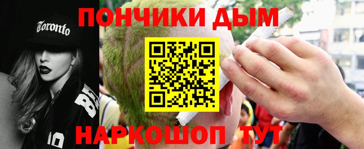 Кокаин  Конопля  Ессентуки  Вход с VPN  ГАШИШ  Cocaine  Меф МЯУ МЯУ кристаллы 